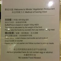 sign at Minder Vegetarian 明德素食 - Eslite Mall in Taipei