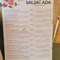Menu in English at Salsalada in Erbil