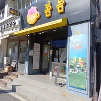 entrance at Cafe Bombom in Busan