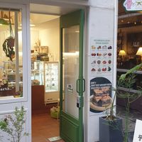 Entrance at Moonggoojeom Vegan Bakery in Busan