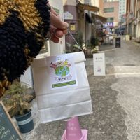   at Moonggoojeom Vegan Bakery in Busan