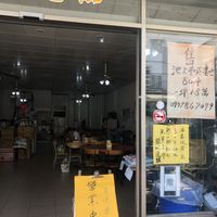   at Jixiangxuan Vegetarian Rice Bun Shop -吉祥軒素食飯包店 in Chishang