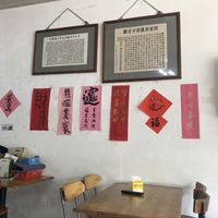   at Jixiangxuan Vegetarian Rice Bun Shop -吉祥軒素食飯包店 in Chishang