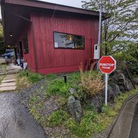 How it looks outside at Pub Stop Pizza & Bar in Hakone