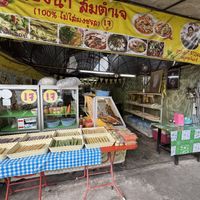   at Nongna Vegetarian Food in Chiang Mai