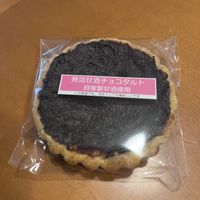 chocolate tart with homemade amazake  at Hatsu Ta Mono in Tokyo