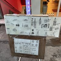   at Banpin 반핀 in Busan