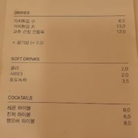   at Banpin 반핀 in Busan