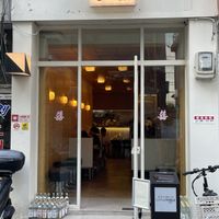   at Banpin 반핀 in Busan