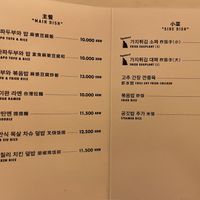   at Banpin 반핀 in Busan