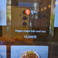  at Banpin 반핀 in Busan