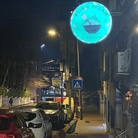 Outside  at Asian Vegan Kitchen in Istanbul