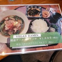 "" at YoKaTen  in Koya