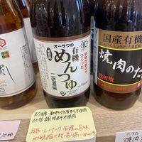 Vegan soy sauce   at Muso Organic and Natural Store & Acupuncture  in Beppu