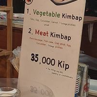 Menu at Emonae - 이모네앞치마 in Luang Prabang