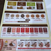   at CoCo Ichibanya - PLiCO Sannomiya-Shop  in Kobe