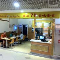 From the outside at Taiwan Brother 7 Vegan Hut - Lu Wan in Shanghai