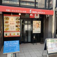  at Brown Rice Sushi TEC 玄米のおすしテック in Osaka