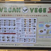  at Brown Rice Sushi TEC 玄米のおすしテック in Osaka