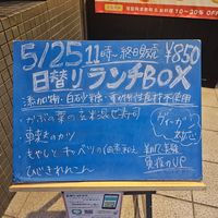  at Brown Rice Sushi TEC 玄米のおすしテック in Osaka