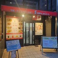  at Brown Rice Sushi TEC 玄米のおすしテック in Osaka