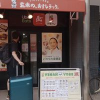  at Brown Rice Sushi TEC 玄米のおすしテック in Osaka