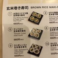   at Brown Rice Sushi TEC 玄米のおすしテック in Osaka