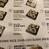   at Brown Rice Sushi TEC 玄米のおすしテック in Osaka