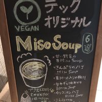   at Brown Rice Sushi TEC 玄米のおすしテック in Osaka