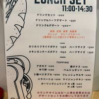  at Tamoce - タモーチェ in Kamakura