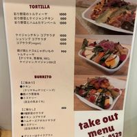  at Tamoce - タモーチェ in Kamakura