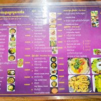 Menu 1 at Vegetarian Food Quan Chay - ហាងម្ហូបបួសកាវចិន in Phnom Penh