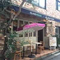 it's off a street and down a small alley.  at Acai Cafe - Island Veggie in Tokyo