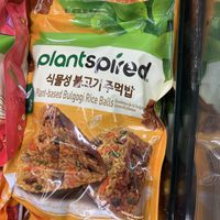 these are yum!  at H Mart  in Ellicott City