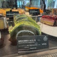   at Starbucks in Yokohama