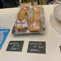   at VeganLife SoiSoi in Kyoto