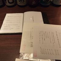  at Ginza Sanada Six in Tokyo