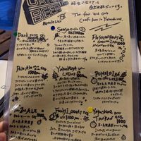 Craft beer menu at Panorama in Yakushima