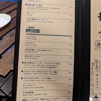Appetizers at Panorama in Yakushima