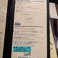 Rice bowls and dessert at Panorama in Yakushima