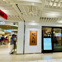  at Afuri Yokohama Joinus   in Yokohama