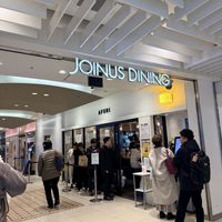 Location - couple standing at order machine.  at Afuri Yokohama Joinus   in Yokohama