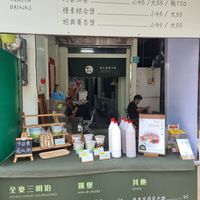 Shop von außen at Zone Su in Tainan