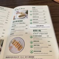   at Zone Su in Tainan