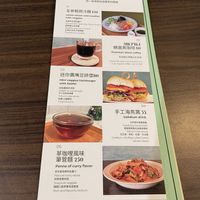   at Zone Su in Tainan