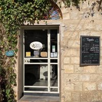 Lovely little bakery with vegan options in Maalot-Tarshiha  at Tupelo - Wheat Free Bakery - טופלו מאפייה ללא חיטה in Maalot-tarshiha