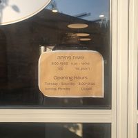  at Tupelo - Wheat Free Bakery - טופלו מאפייה ללא חיטה in Maalot-tarshiha