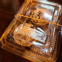  at Lin's Veggie Dumplin' in Vienna