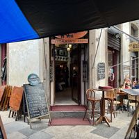 Entrance  at Al Khayam in Rio De Janeiro