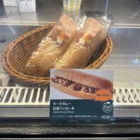 Vegan curry sandwich    at Starbucks in Hakodate